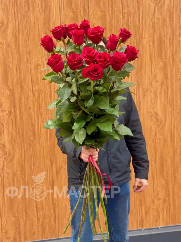 Метровая роза 15 шт (под заказ от 2-х часов, уточняйте у менеджера)