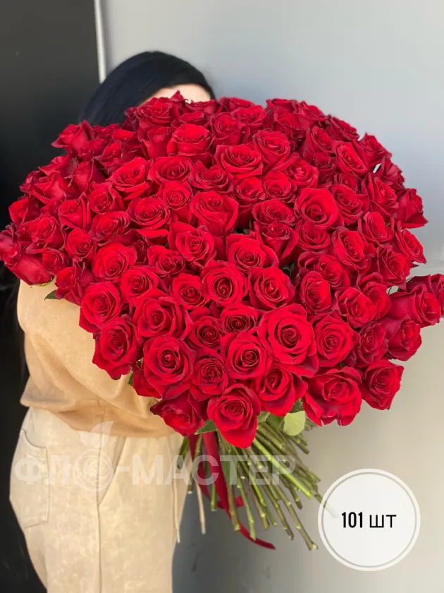 Красные розы Эквадор 50 см (75шт, 101шт)