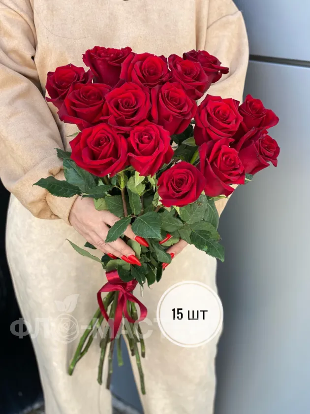 Красные розы Эквадор 50 см (11шт, 15шт, 25шт, 35шт, 51шт)