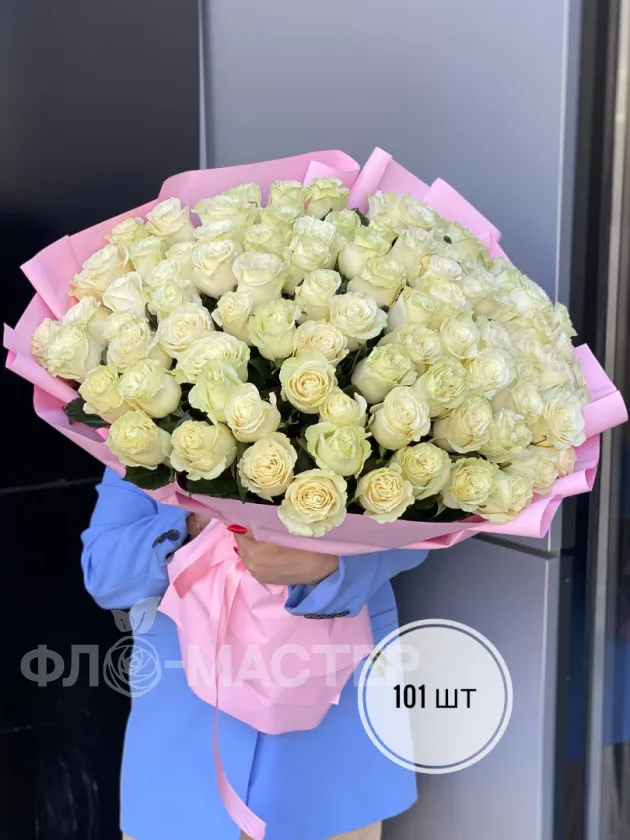 Букет белых роз Эквадор 50 см (51шт, 75шт, 101шт)