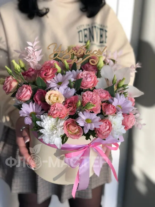 Композиция &laquo;Улыбнись&raquo;