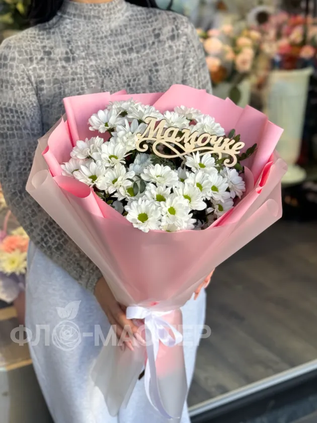 Букет &laquo;Ромашки Маме&raquo;