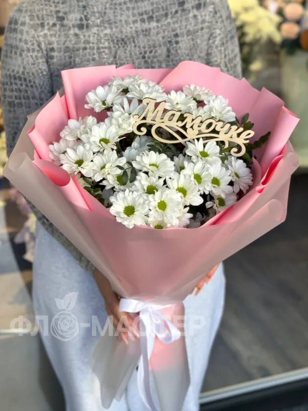 Букет &laquo;Ромашки Маме&raquo;