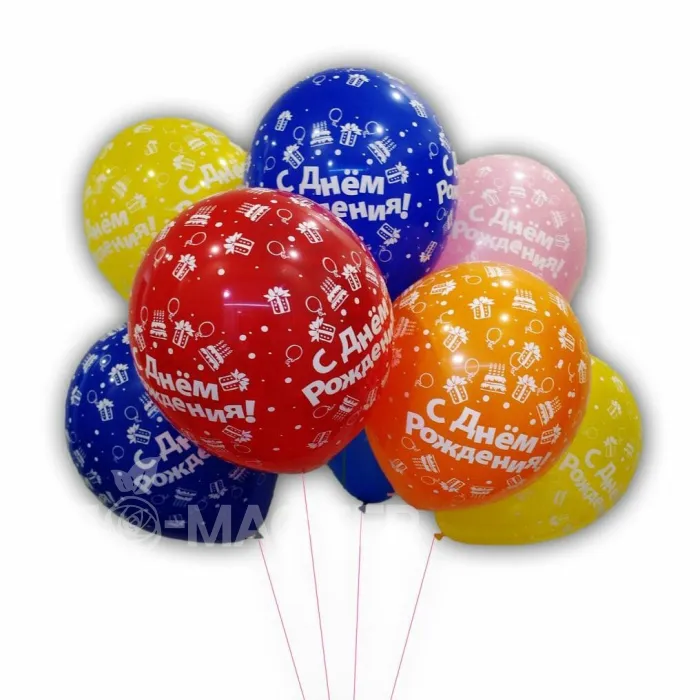Гелиевый шар 8 шт &laquo;С  днем рождения&raquo;