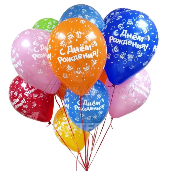 Гелиевый шары 13 шт &laquo;С днем рождения&raquo;