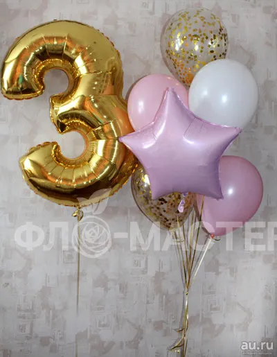 Сет шаров № 12 с цифрой &laquo;3&raquo;