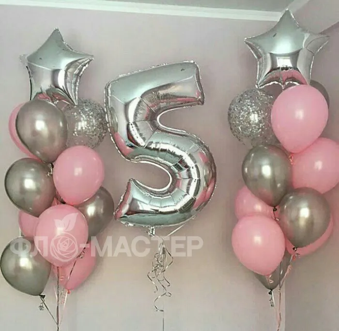 Сет шаров № 14 с цифрой &laquo;5&raquo;