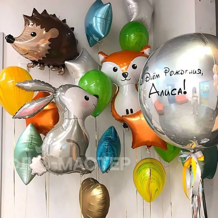 Сет шаров №22 &laquo;Лесные звери&raquo;