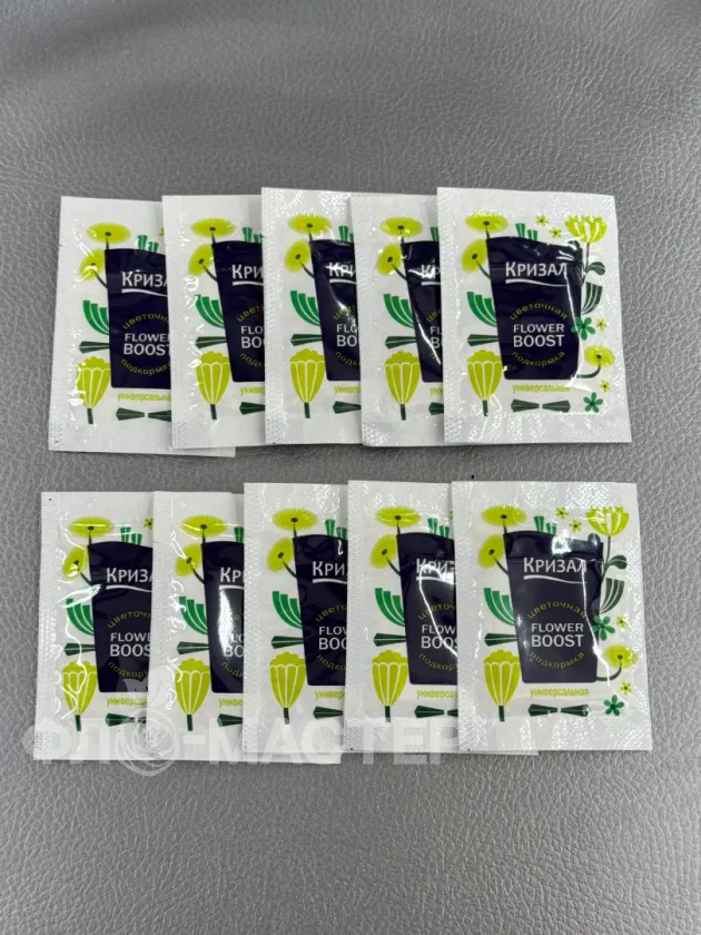 Кризал 10шт (подкормка для цветов)