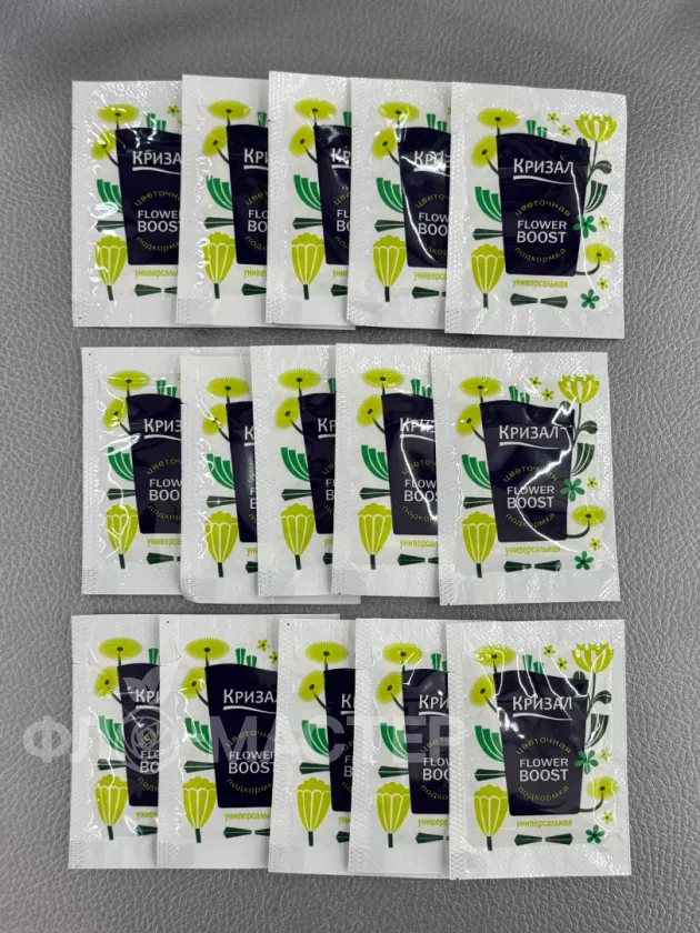 Кризал 15 шт (подкормка для цветов)
