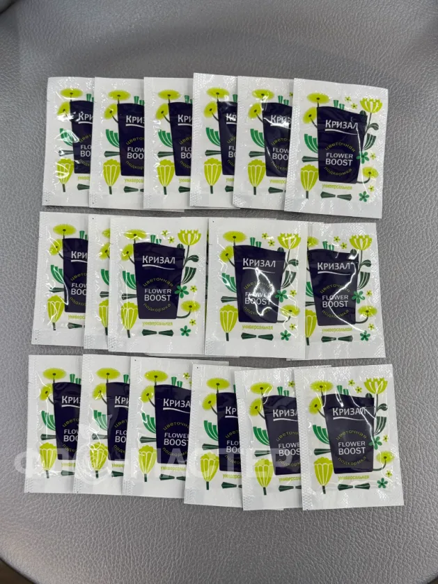 Кризал 20 шт (подкормка для цветов)