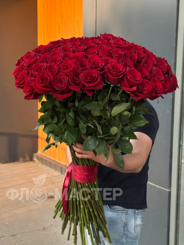 Розы 90см 101шт (под заказ от 2-х часов, уточняйте у менеджера)
