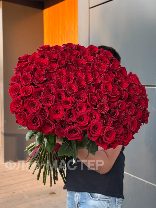 Розы 90см 101шт (под заказ от 2-х часов, уточняйте у менеджера)