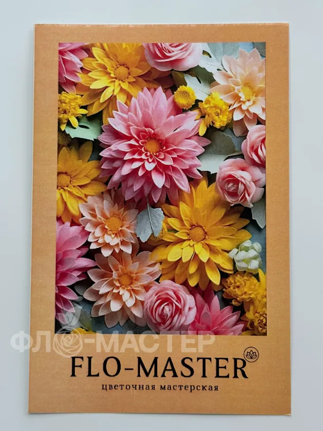 Открытка в ассортименте 1