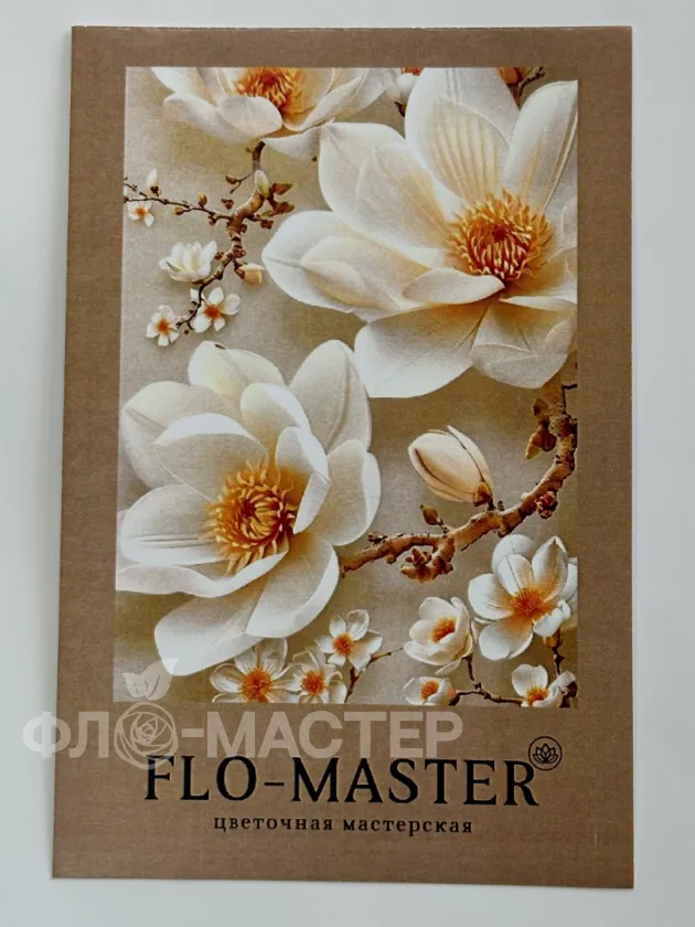 Открытка в ассортименте 5