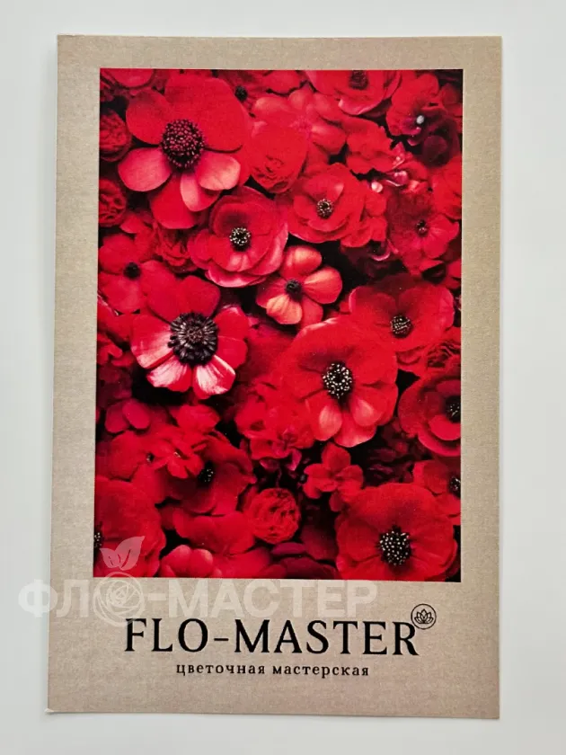 Открытка в ассортименте 3