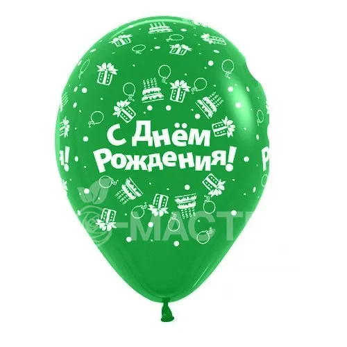 Гелиевый зеленый шар  &laquo;С Днем Рождения&raquo;
