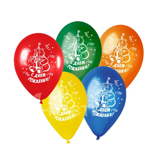 Гелиевые шарики &laquo;С Днем Рождения&raquo;