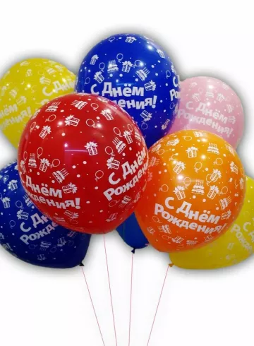Гелиевый шар 8 шт «С  днем рождения» от интернет-магазина цветов в 