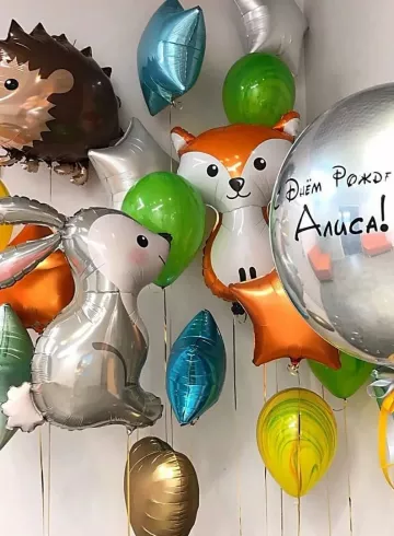 Сет шаров №22 «Лесные звери» от интернет-магазина цветов в 