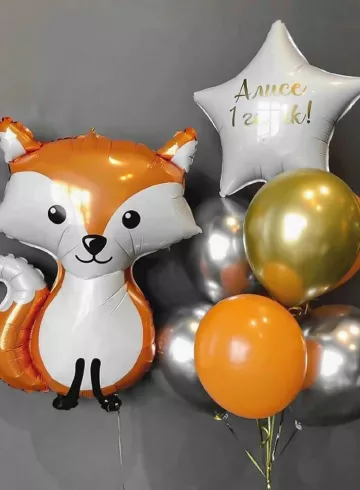 Сет шаров №24 «Лиса» от интернет-магазина цветов в 