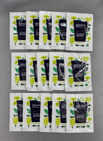 Кризал 15 шт (подкормка для цветов) от интернет-магазина цветов в 