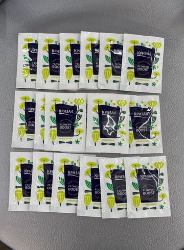 Кризал 20 шт (подкормка для цветов) от интернет-магазина цветов в 