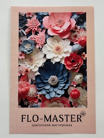 Открытка в ассортименте  от интернет-магазина «» в 