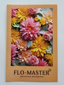 Открытка в ассортименте 1 от интернет-магазина «» в 