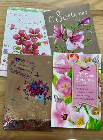 Открытка «С 8 марта» в ассортименте от интернет-магазина цветов в 
