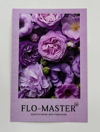 Открытка в ассортименте 4 от интернет-магазина «» в 