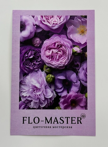 Открытка в ассортименте 4 от интернет-магазина цветов в 