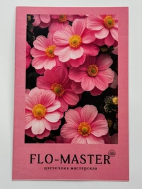 Открытка в ассортименте 2 от интернет-магазина «» в 