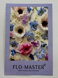 Открытка в ассортименте 6 от интернет-магазина «» в 