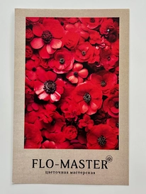 Открытка в ассортименте 3 от интернет-магазина «» в 