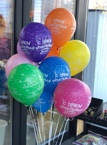 Гелиевые шарики 11 шт от интернет-магазина цветов в 